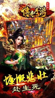 废太子之荣耀传奇,荣耀传奇的复兴之路