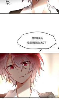 错裁男神父母你还妄想进豪门,她竟还妄图攀附豪门？揭秘豪门恩怨背后的真相