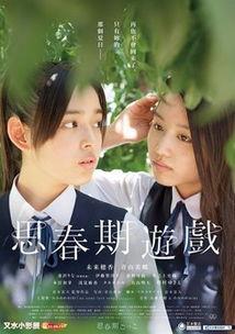 思春期游戏,探索思春期游戏中的成长与情感之旅