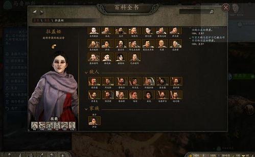 女族长,传承与变革的领航者