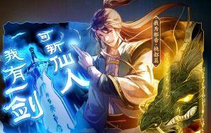 仙武帝尊,逆天改命，登临巅峰的传奇之旅