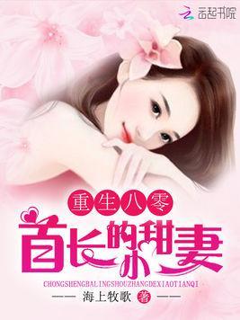 重生五十被宠翻,五十岁被宠翻天的传奇人生