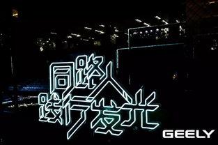 同路前行,共筑梦想的征途